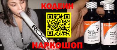 гашишное масло Новозыбков