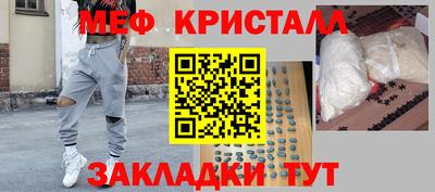 твердый Новокубанск