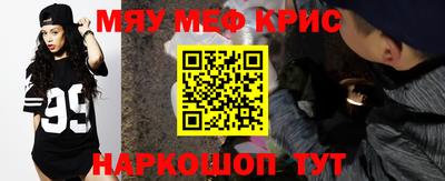 амфетамин Новодвинск