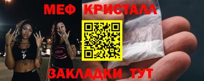 гашишное масло Новозыбков