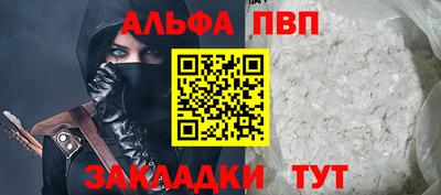 твердый Новокубанск
