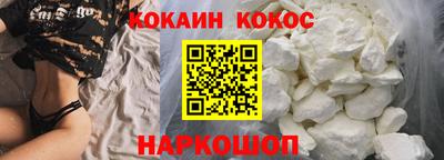 твердый Новокубанск