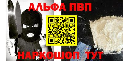 гашишное масло Новозыбков