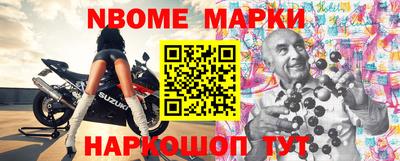 твердый Новокубанск