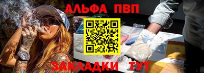 гашишное масло Новозыбков