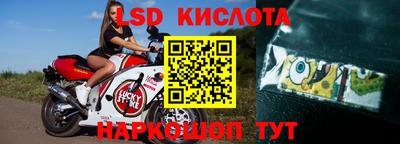 гашишное масло Новозыбков