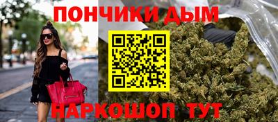 гашишное масло Новозыбков