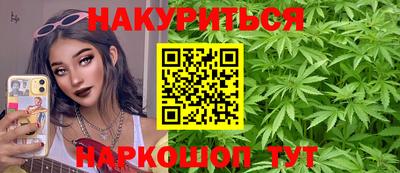 гашишное масло Новозыбков
