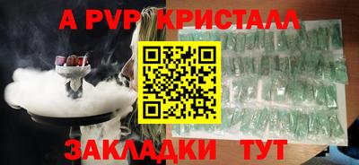 гашишное масло Новозыбков