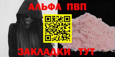 твердый Новокубанск