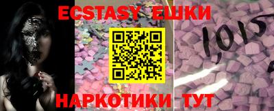 гашишное масло Новозыбков