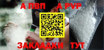 гашишное масло Новозыбков