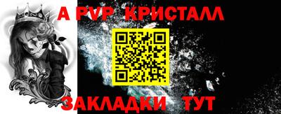 амфетамин Новодвинск