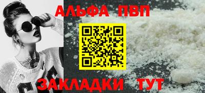 гашишное масло Новозыбков