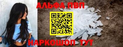 амфетамин Новодвинск