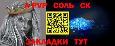 твердый Новокубанск