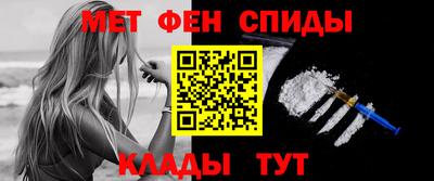 амфетамин Новодвинск