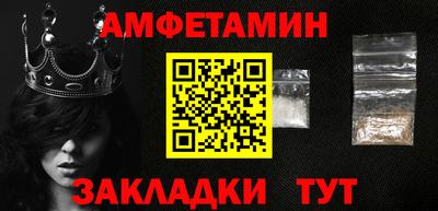 гашишное масло Новозыбков