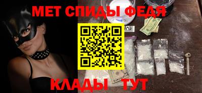 амфетамин Новодвинск