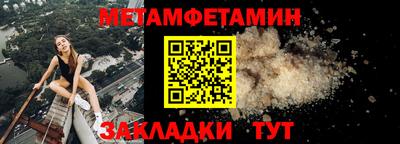 твердый Новокубанск