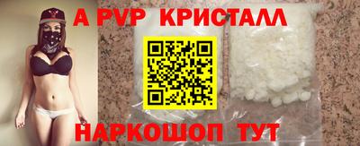твердый Новокубанск