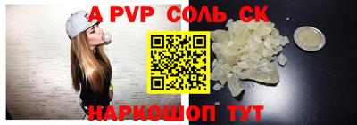гашишное масло Новозыбков
