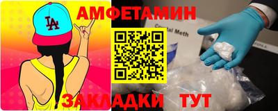 гашишное масло Новозыбков
