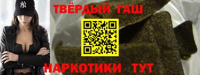 твердый Новокубанск