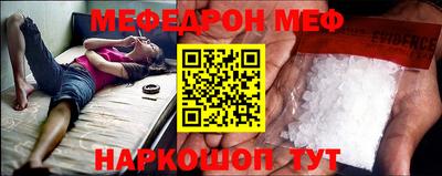 амфетамин Новодвинск