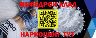 твердый Новокубанск