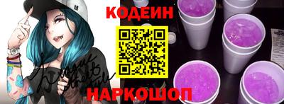 гашишное масло Новозыбков