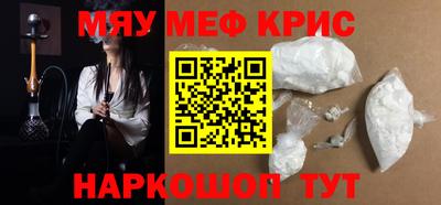 гашишное масло Новозыбков