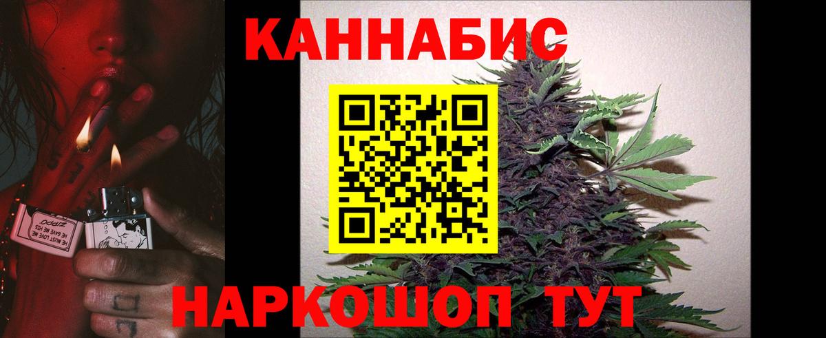 Марихуана LSD WEED  Вход с VPN  Славянск-на-Кубани  Канабис AK-47 