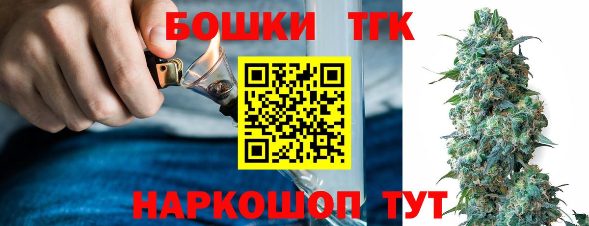МАРИХУАНА ГИДРОПОН Славянск-на-Кубани